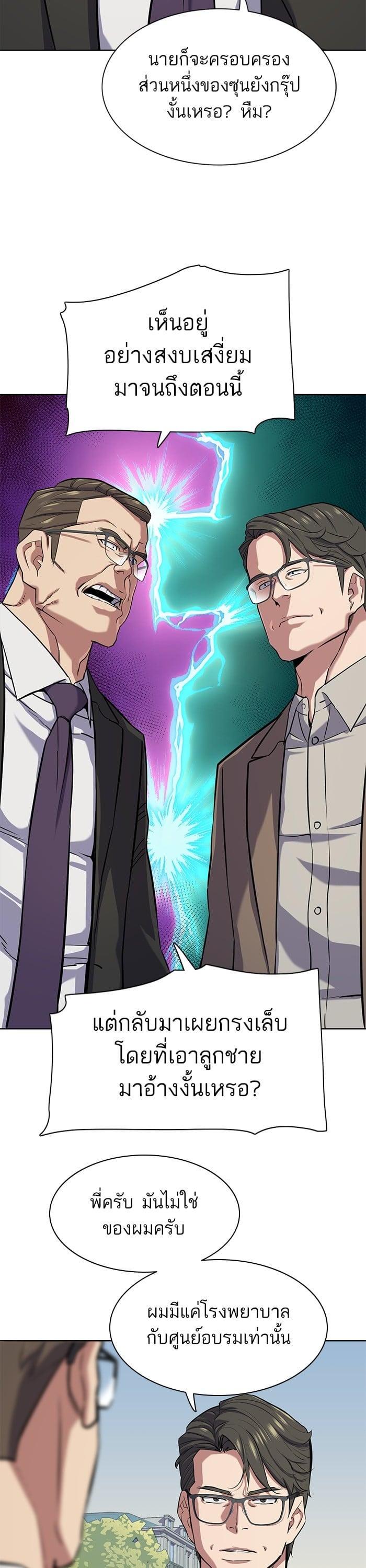 Manga-lc-com อ่านมังงะ อ่านการ์ตูน ออนไลน์ ฟรี The Chaebeol’s Youngest Son ตอนที่ 1 2 3 4 5 6 7 8 9 10 11 12 13 14 ฟรี ไม่มีโฆษณา Manga-lc - อ่าน มังงะ อ่าน การ์ตูน ออนไลน์ อ่านมังงะ ฟรี