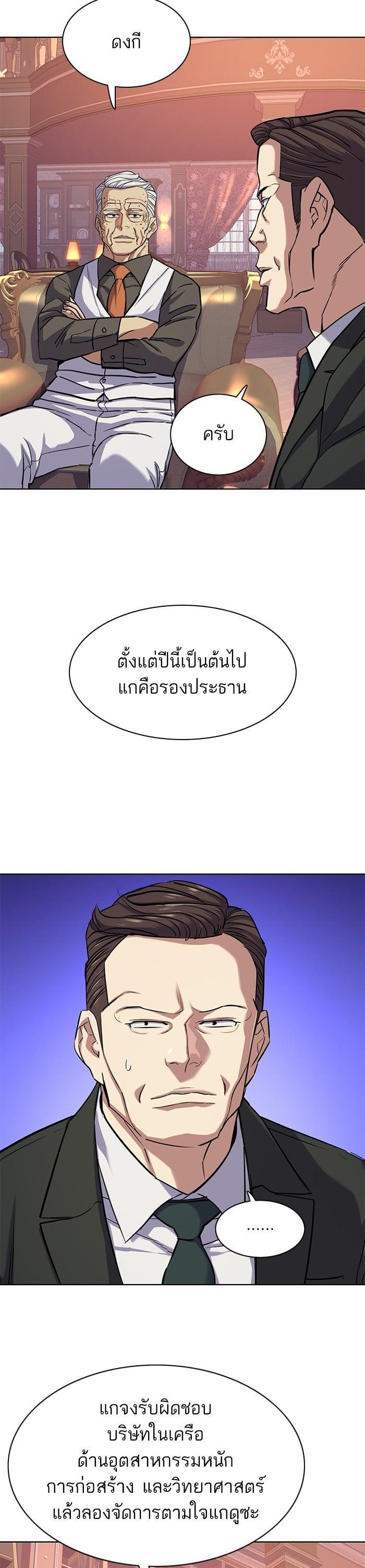 Manga-lc-com อ่านมังงะ อ่านการ์ตูน ออนไลน์ ฟรี The Chaebeol’s Youngest Son ตอนที่ 1 2 3 4 5 6 7 8 9 10 11 12 13 14 ฟรี ไม่มีโฆษณา Manga-lc - อ่าน มังงะ อ่าน การ์ตูน ออนไลน์ อ่านมังงะ ฟรี