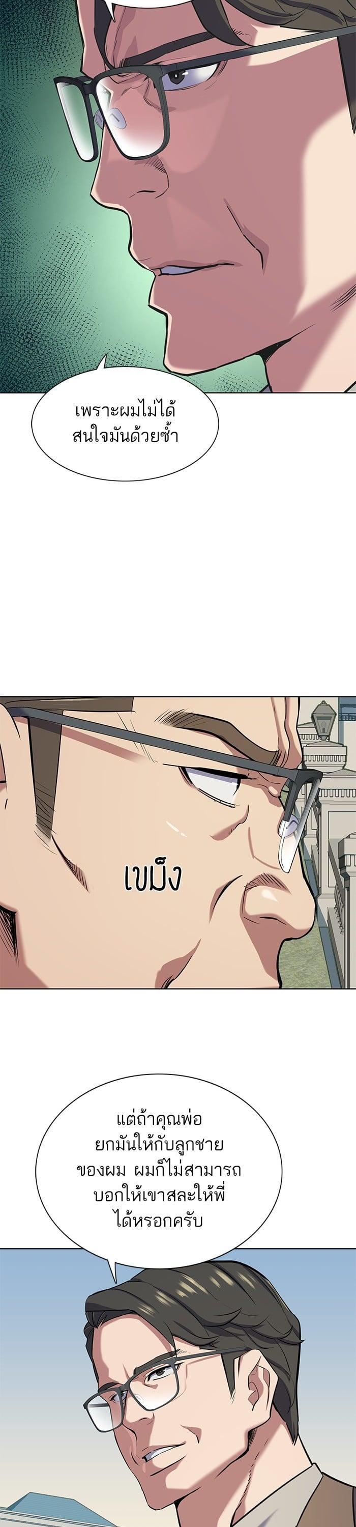Manga-lc-com อ่านมังงะ อ่านการ์ตูน ออนไลน์ ฟรี The Chaebeol’s Youngest Son ตอนที่ 1 2 3 4 5 6 7 8 9 10 11 12 13 14 ฟรี ไม่มีโฆษณา Manga-lc - อ่าน มังงะ อ่าน การ์ตูน ออนไลน์ อ่านมังงะ ฟรี