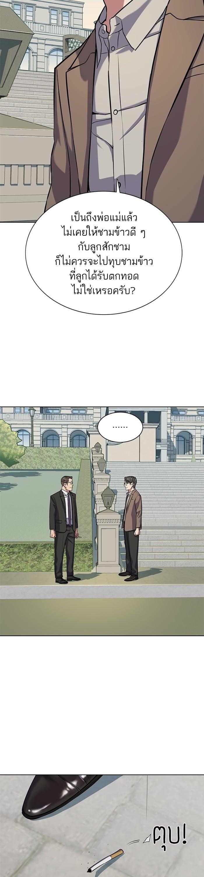 Manga-lc-com อ่านมังงะ อ่านการ์ตูน ออนไลน์ ฟรี The Chaebeol’s Youngest Son ตอนที่ 1 2 3 4 5 6 7 8 9 10 11 12 13 14 ฟรี ไม่มีโฆษณา Manga-lc - อ่าน มังงะ อ่าน การ์ตูน ออนไลน์ อ่านมังงะ ฟรี