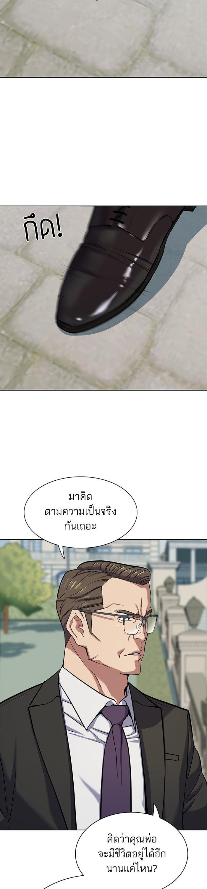 Manga-lc-com อ่านมังงะ อ่านการ์ตูน ออนไลน์ ฟรี The Chaebeol’s Youngest Son ตอนที่ 1 2 3 4 5 6 7 8 9 10 11 12 13 14 ฟรี ไม่มีโฆษณา Manga-lc - อ่าน มังงะ อ่าน การ์ตูน ออนไลน์ อ่านมังงะ ฟรี