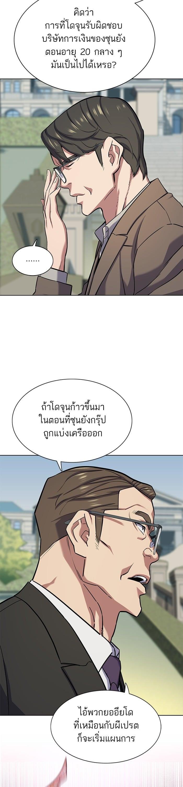 Manga-lc-com อ่านมังงะ อ่านการ์ตูน ออนไลน์ ฟรี The Chaebeol’s Youngest Son ตอนที่ 1 2 3 4 5 6 7 8 9 10 11 12 13 14 ฟรี ไม่มีโฆษณา Manga-lc - อ่าน มังงะ อ่าน การ์ตูน ออนไลน์ อ่านมังงะ ฟรี
