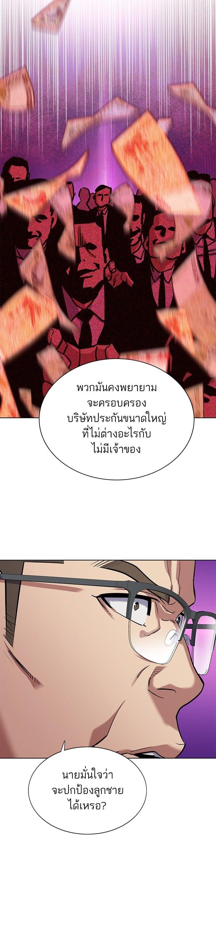 Manga-lc-com อ่านมังงะ อ่านการ์ตูน ออนไลน์ ฟรี The Chaebeol’s Youngest Son ตอนที่ 1 2 3 4 5 6 7 8 9 10 11 12 13 14 ฟรี ไม่มีโฆษณา Manga-lc - อ่าน มังงะ อ่าน การ์ตูน ออนไลน์ อ่านมังงะ ฟรี
