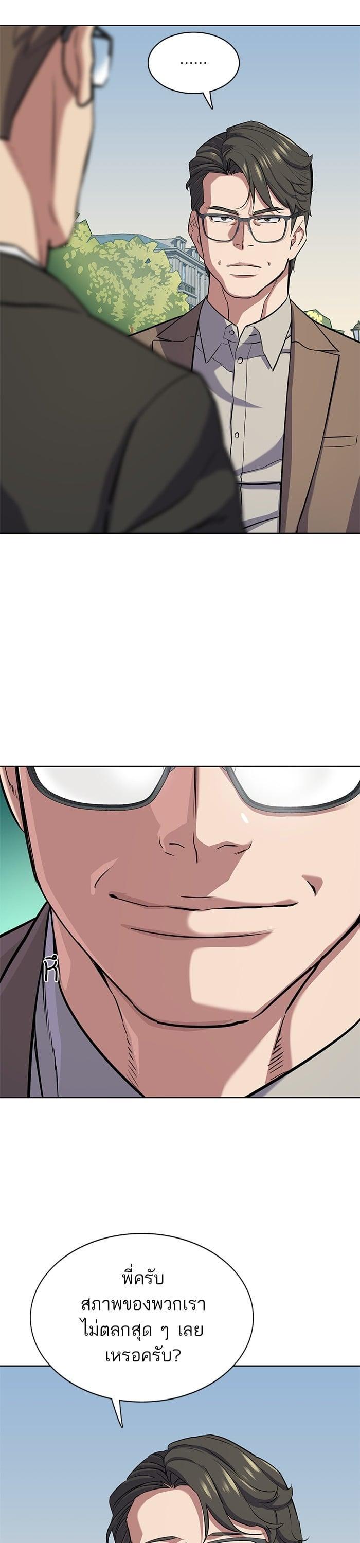 Manga-lc-com อ่านมังงะ อ่านการ์ตูน ออนไลน์ ฟรี The Chaebeol’s Youngest Son ตอนที่ 1 2 3 4 5 6 7 8 9 10 11 12 13 14 ฟรี ไม่มีโฆษณา Manga-lc - อ่าน มังงะ อ่าน การ์ตูน ออนไลน์ อ่านมังงะ ฟรี