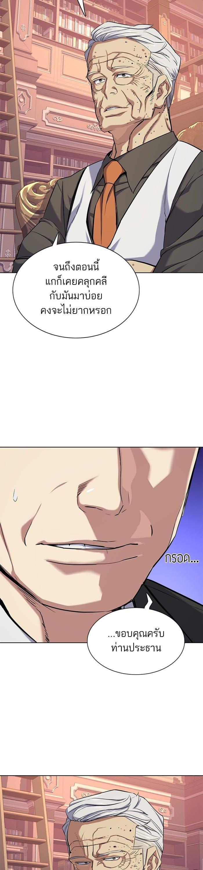 Manga-lc-com อ่านมังงะ อ่านการ์ตูน ออนไลน์ ฟรี The Chaebeol’s Youngest Son ตอนที่ 1 2 3 4 5 6 7 8 9 10 11 12 13 14 ฟรี ไม่มีโฆษณา Manga-lc - อ่าน มังงะ อ่าน การ์ตูน ออนไลน์ อ่านมังงะ ฟรี