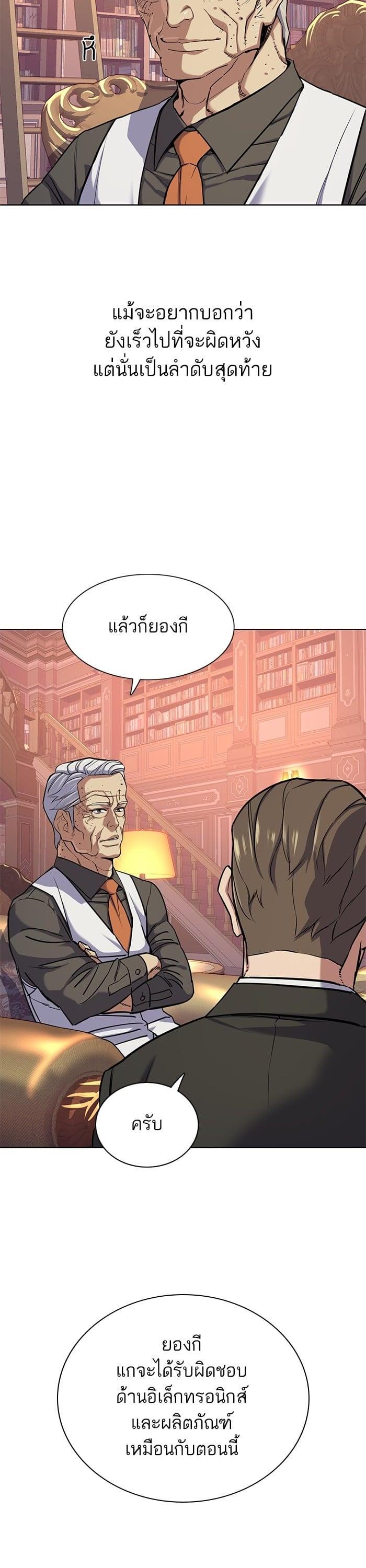 Manga-lc-com อ่านมังงะ อ่านการ์ตูน ออนไลน์ ฟรี The Chaebeol’s Youngest Son ตอนที่ 1 2 3 4 5 6 7 8 9 10 11 12 13 14 ฟรี ไม่มีโฆษณา Manga-lc - อ่าน มังงะ อ่าน การ์ตูน ออนไลน์ อ่านมังงะ ฟรี