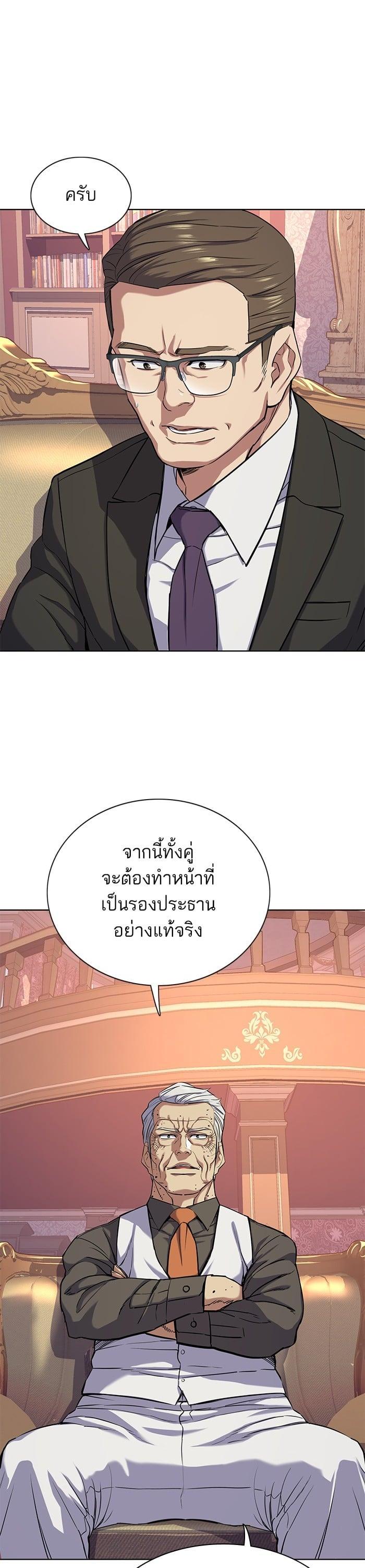 Manga-lc-com อ่านมังงะ อ่านการ์ตูน ออนไลน์ ฟรี The Chaebeol’s Youngest Son ตอนที่ 1 2 3 4 5 6 7 8 9 10 11 12 13 14 ฟรี ไม่มีโฆษณา Manga-lc - อ่าน มังงะ อ่าน การ์ตูน ออนไลน์ อ่านมังงะ ฟรี
