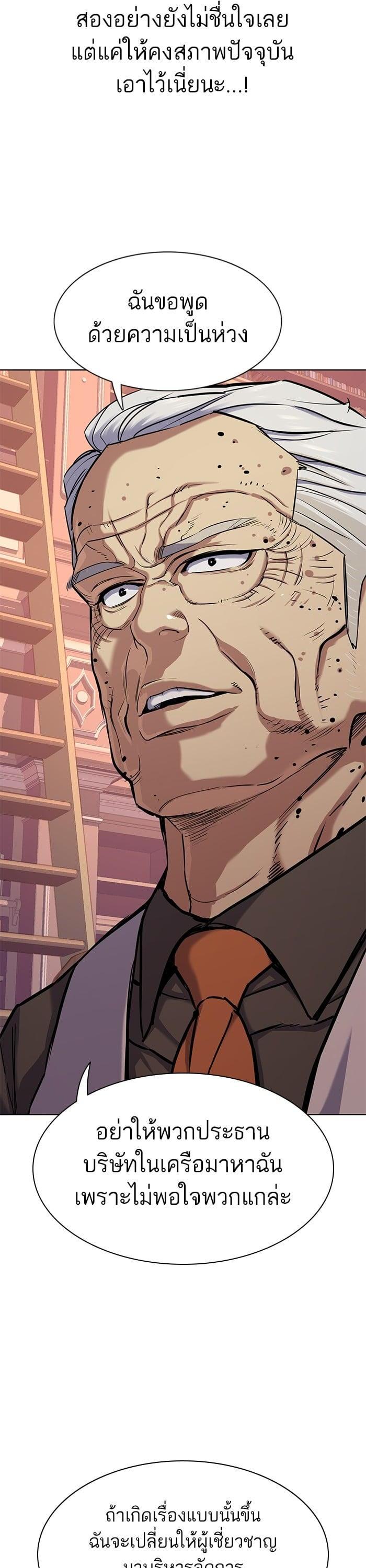 Manga-lc-com อ่านมังงะ อ่านการ์ตูน ออนไลน์ ฟรี The Chaebeol’s Youngest Son ตอนที่ 1 2 3 4 5 6 7 8 9 10 11 12 13 14 ฟรี ไม่มีโฆษณา Manga-lc - อ่าน มังงะ อ่าน การ์ตูน ออนไลน์ อ่านมังงะ ฟรี