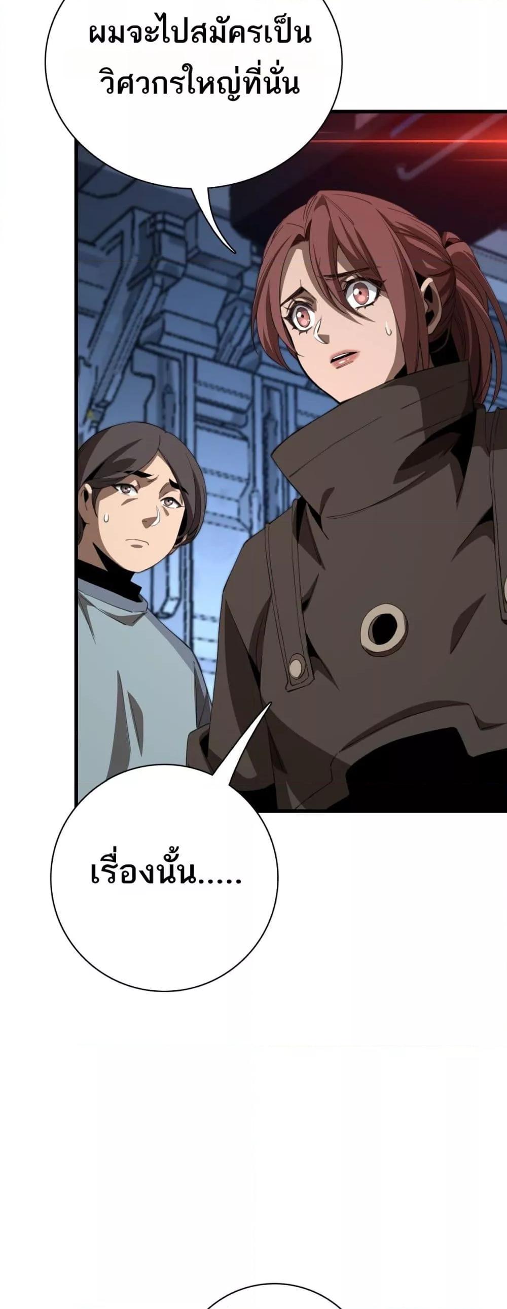 Manga-lc-com อ่านมังงะ อ่านการ์ตูน ออนไลน์ ฟรี Invasionofall ตอนที่ 1 2 3 4 5 6 7 8 9 10 11 12 13 14 ฟรี ไม่มีโฆษณา Manga-lc - อ่าน มังงะ อ่าน การ์ตูน ออนไลน์ อ่านมังงะ ฟรี