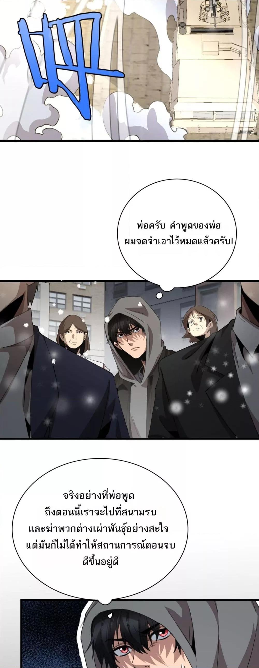 Manga-lc-com อ่านมังงะ อ่านการ์ตูน ออนไลน์ ฟรี Invasionofall ตอนที่ 1 2 3 4 5 6 7 8 9 10 11 12 13 14 ฟรี ไม่มีโฆษณา Manga-lc - อ่าน มังงะ อ่าน การ์ตูน ออนไลน์ อ่านมังงะ ฟรี
