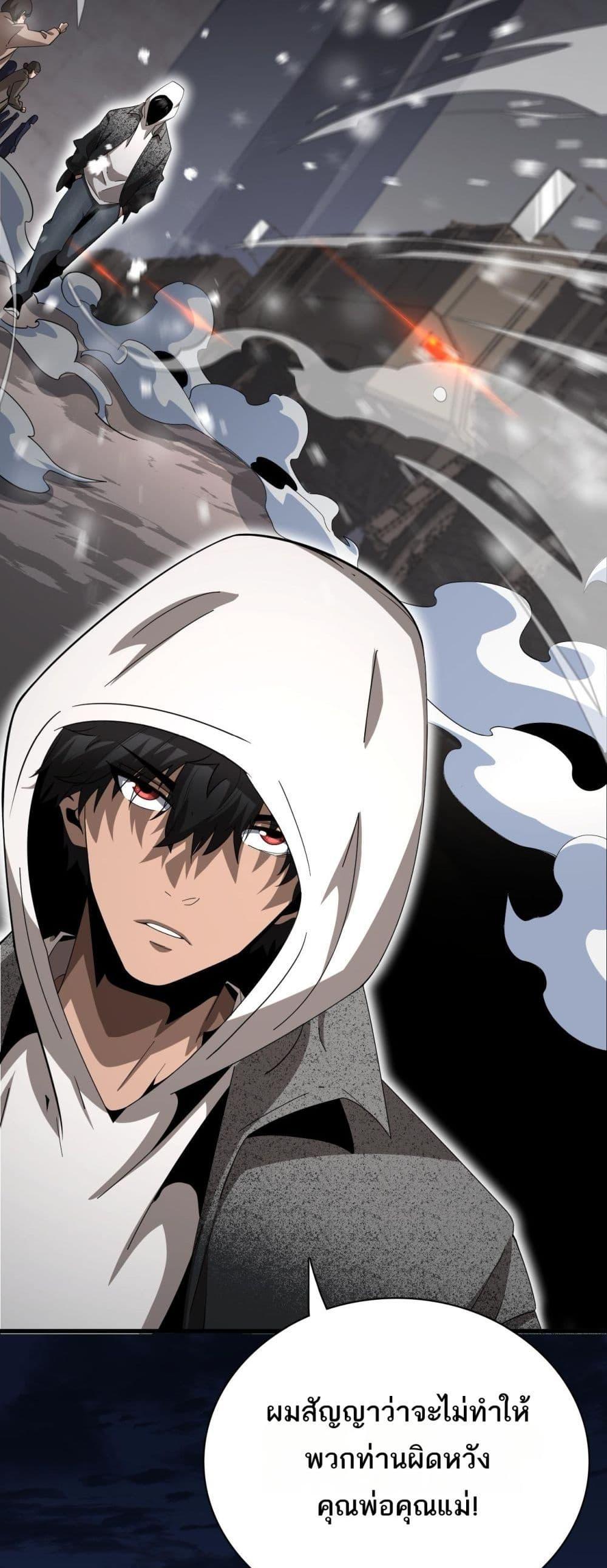 Manga-lc-com อ่านมังงะ อ่านการ์ตูน ออนไลน์ ฟรี Invasionofall ตอนที่ 1 2 3 4 5 6 7 8 9 10 11 12 13 14 ฟรี ไม่มีโฆษณา Manga-lc - อ่าน มังงะ อ่าน การ์ตูน ออนไลน์ อ่านมังงะ ฟรี