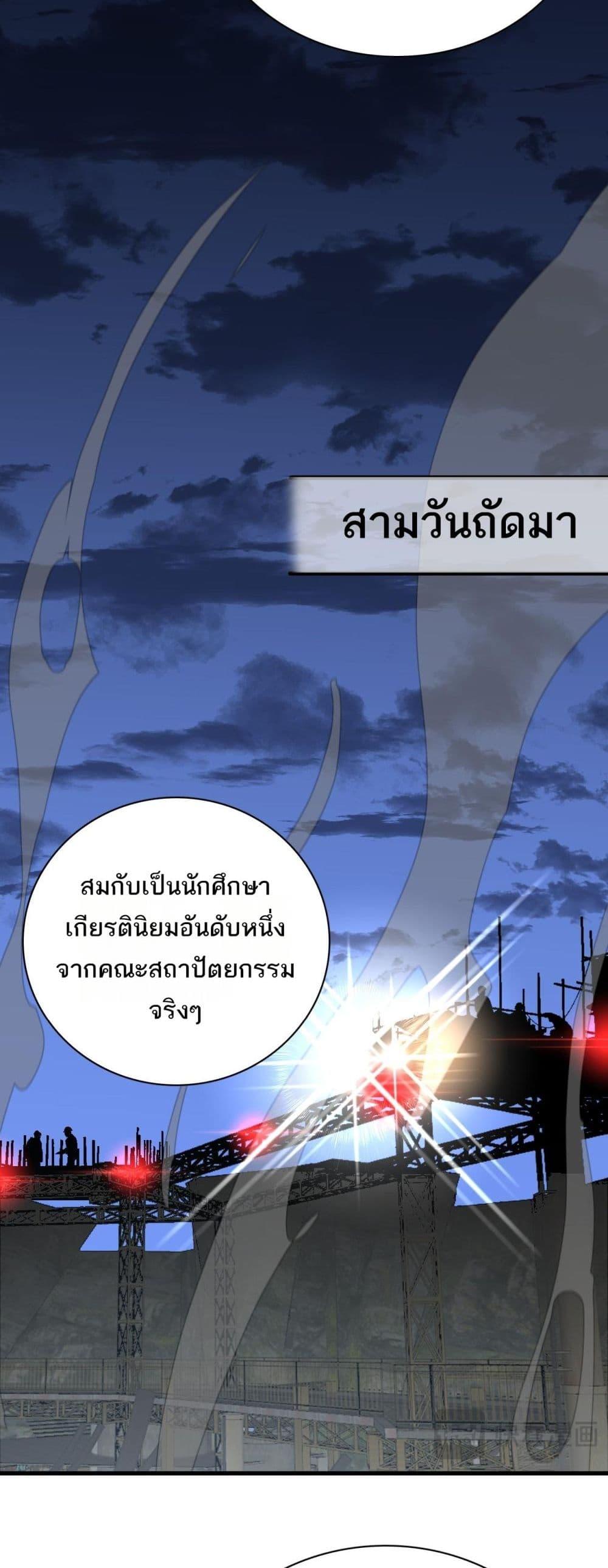 Manga-lc-com อ่านมังงะ อ่านการ์ตูน ออนไลน์ ฟรี Invasionofall ตอนที่ 1 2 3 4 5 6 7 8 9 10 11 12 13 14 ฟรี ไม่มีโฆษณา Manga-lc - อ่าน มังงะ อ่าน การ์ตูน ออนไลน์ อ่านมังงะ ฟรี