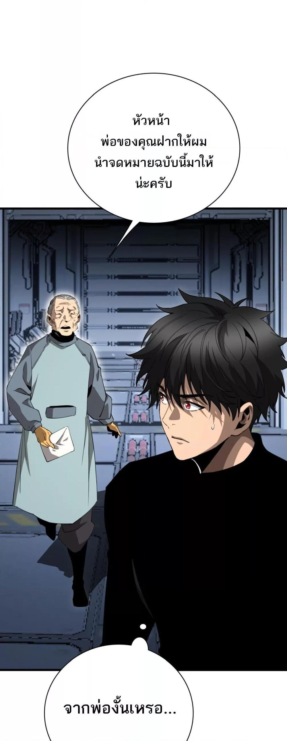 Manga-lc-com อ่านมังงะ อ่านการ์ตูน ออนไลน์ ฟรี Invasionofall ตอนที่ 1 2 3 4 5 6 7 8 9 10 11 12 13 14 ฟรี ไม่มีโฆษณา Manga-lc - อ่าน มังงะ อ่าน การ์ตูน ออนไลน์ อ่านมังงะ ฟรี