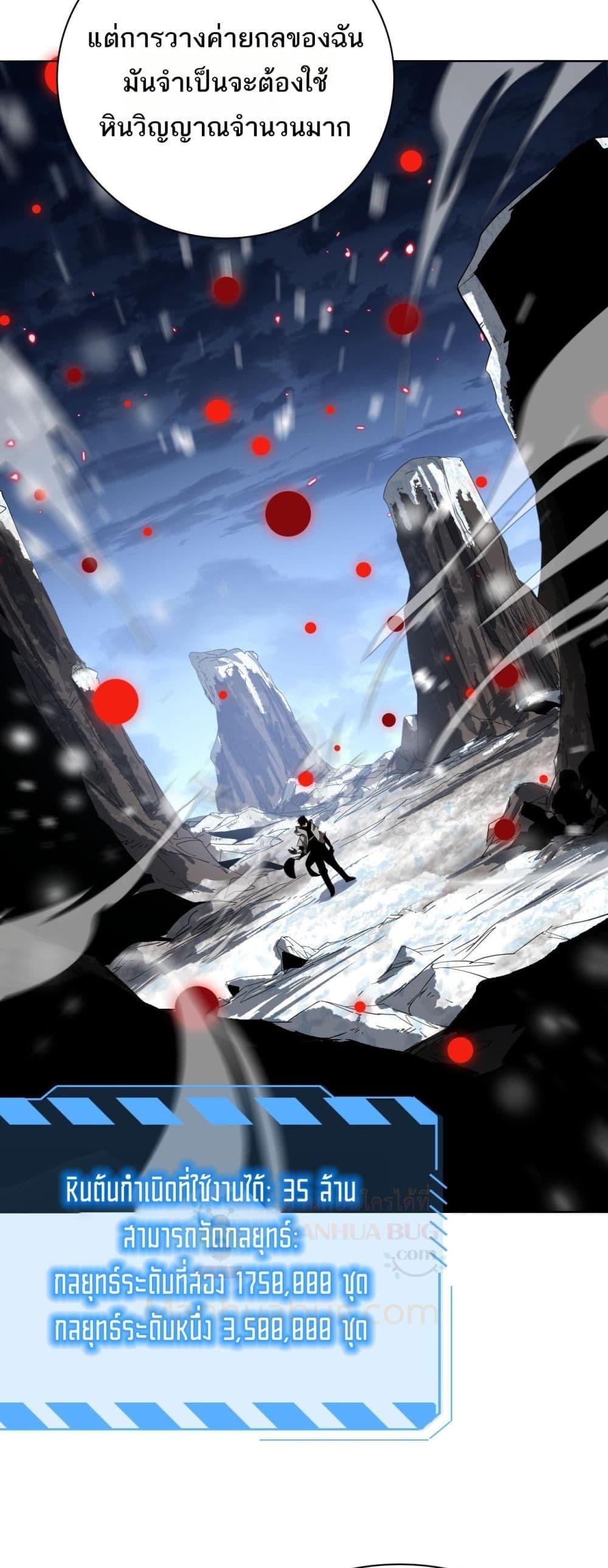 Manga-lc-com อ่านมังงะ อ่านการ์ตูน ออนไลน์ ฟรี Invasionofall ตอนที่ 1 2 3 4 5 6 7 8 9 10 11 12 13 14 ฟรี ไม่มีโฆษณา Manga-lc - อ่าน มังงะ อ่าน การ์ตูน ออนไลน์ อ่านมังงะ ฟรี