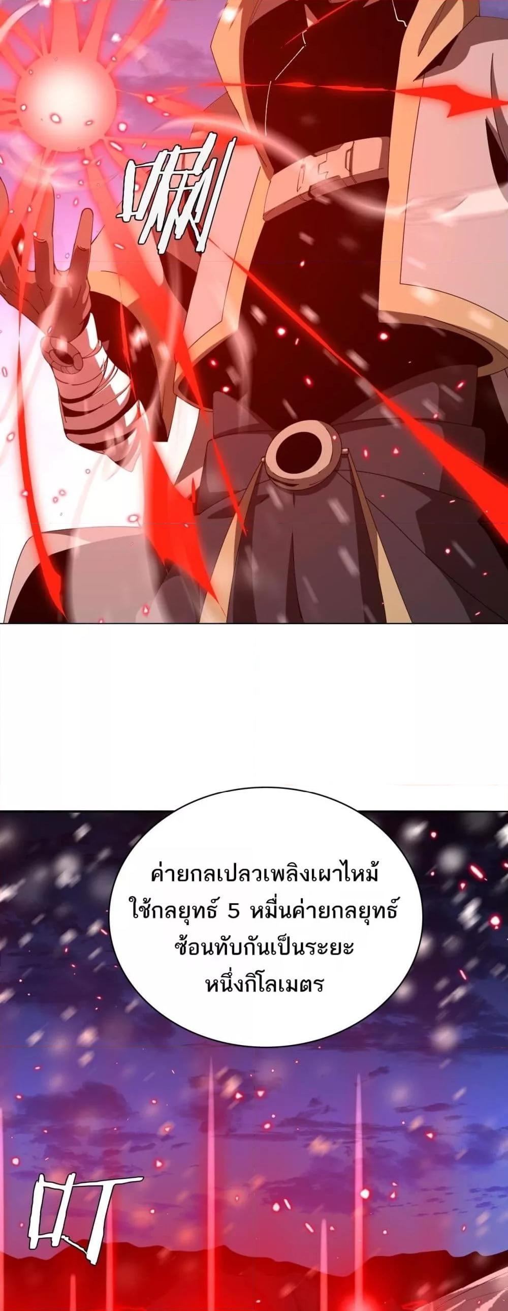 Manga-lc-com อ่านมังงะ อ่านการ์ตูน ออนไลน์ ฟรี Invasionofall ตอนที่ 1 2 3 4 5 6 7 8 9 10 11 12 13 14 ฟรี ไม่มีโฆษณา Manga-lc - อ่าน มังงะ อ่าน การ์ตูน ออนไลน์ อ่านมังงะ ฟรี