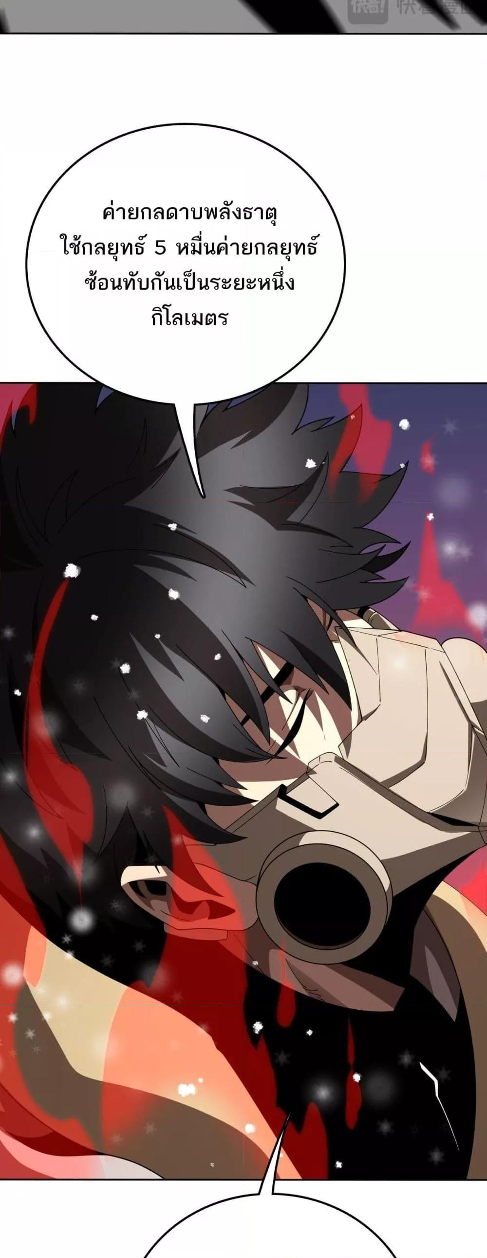 Manga-lc-com อ่านมังงะ อ่านการ์ตูน ออนไลน์ ฟรี Invasionofall ตอนที่ 1 2 3 4 5 6 7 8 9 10 11 12 13 14 ฟรี ไม่มีโฆษณา Manga-lc - อ่าน มังงะ อ่าน การ์ตูน ออนไลน์ อ่านมังงะ ฟรี