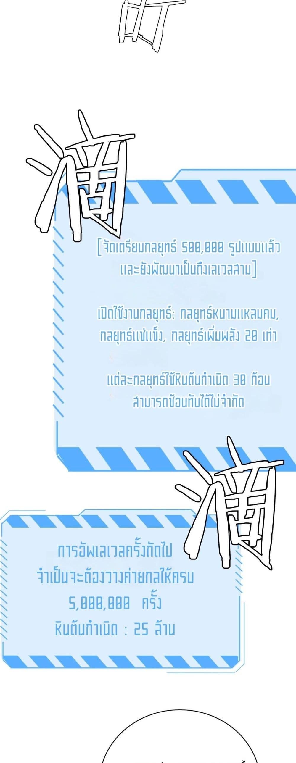 Manga-lc-com อ่านมังงะ อ่านการ์ตูน ออนไลน์ ฟรี Invasionofall ตอนที่ 1 2 3 4 5 6 7 8 9 10 11 12 13 14 ฟรี ไม่มีโฆษณา Manga-lc - อ่าน มังงะ อ่าน การ์ตูน ออนไลน์ อ่านมังงะ ฟรี