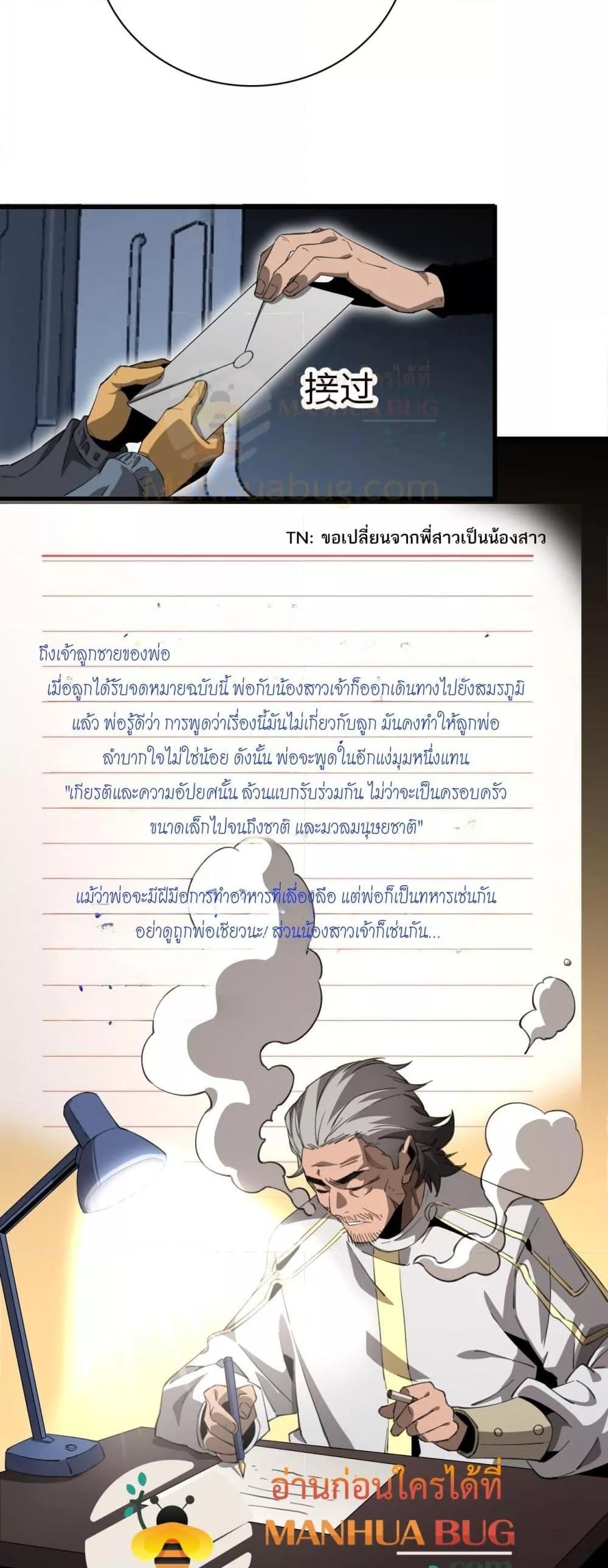 Manga-lc-com อ่านมังงะ อ่านการ์ตูน ออนไลน์ ฟรี Invasionofall ตอนที่ 1 2 3 4 5 6 7 8 9 10 11 12 13 14 ฟรี ไม่มีโฆษณา Manga-lc - อ่าน มังงะ อ่าน การ์ตูน ออนไลน์ อ่านมังงะ ฟรี