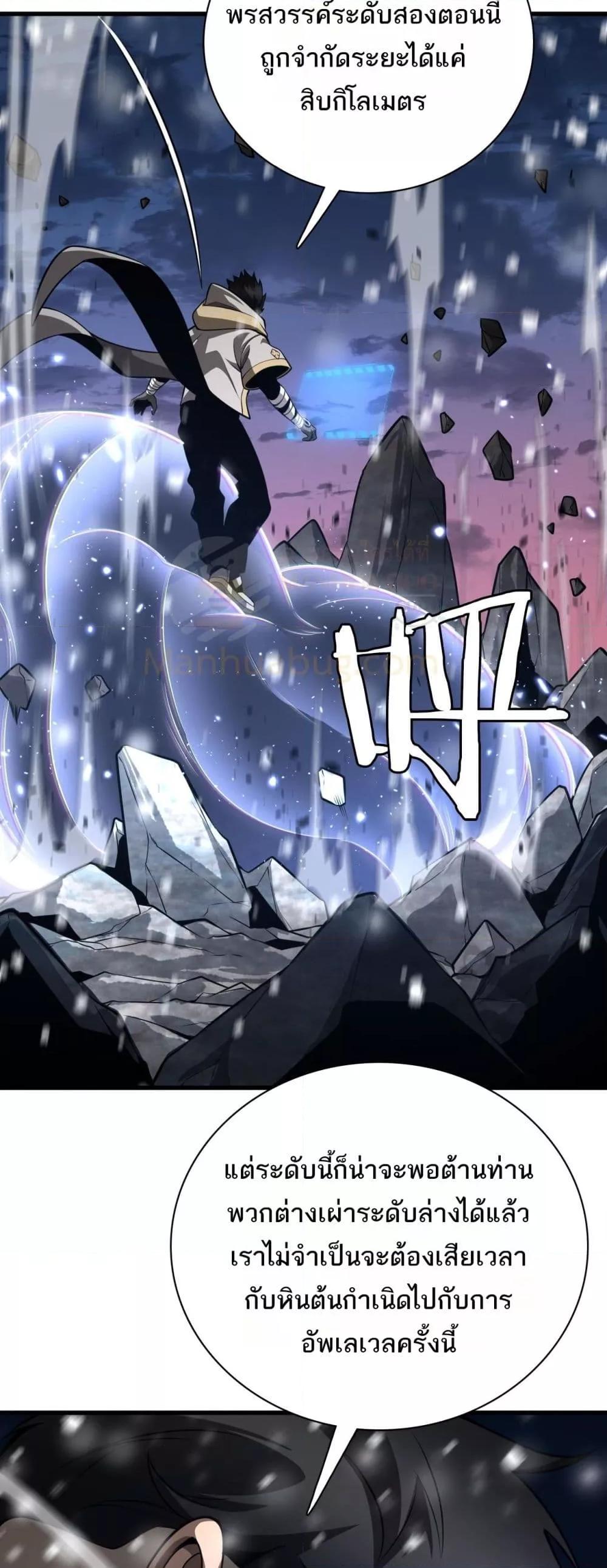 Manga-lc-com อ่านมังงะ อ่านการ์ตูน ออนไลน์ ฟรี Invasionofall ตอนที่ 1 2 3 4 5 6 7 8 9 10 11 12 13 14 ฟรี ไม่มีโฆษณา Manga-lc - อ่าน มังงะ อ่าน การ์ตูน ออนไลน์ อ่านมังงะ ฟรี