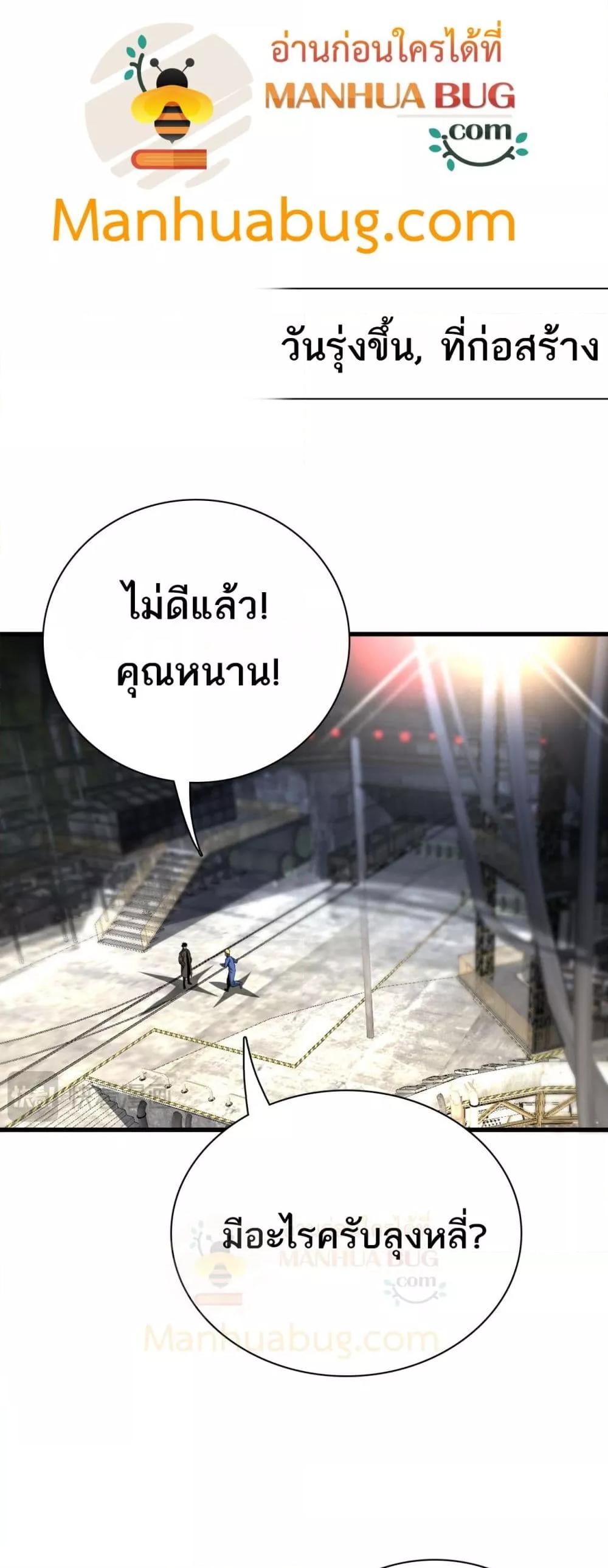 Manga-lc-com อ่านมังงะ อ่านการ์ตูน ออนไลน์ ฟรี Invasionofall ตอนที่ 1 2 3 4 5 6 7 8 9 10 11 12 13 14 ฟรี ไม่มีโฆษณา Manga-lc - อ่าน มังงะ อ่าน การ์ตูน ออนไลน์ อ่านมังงะ ฟรี