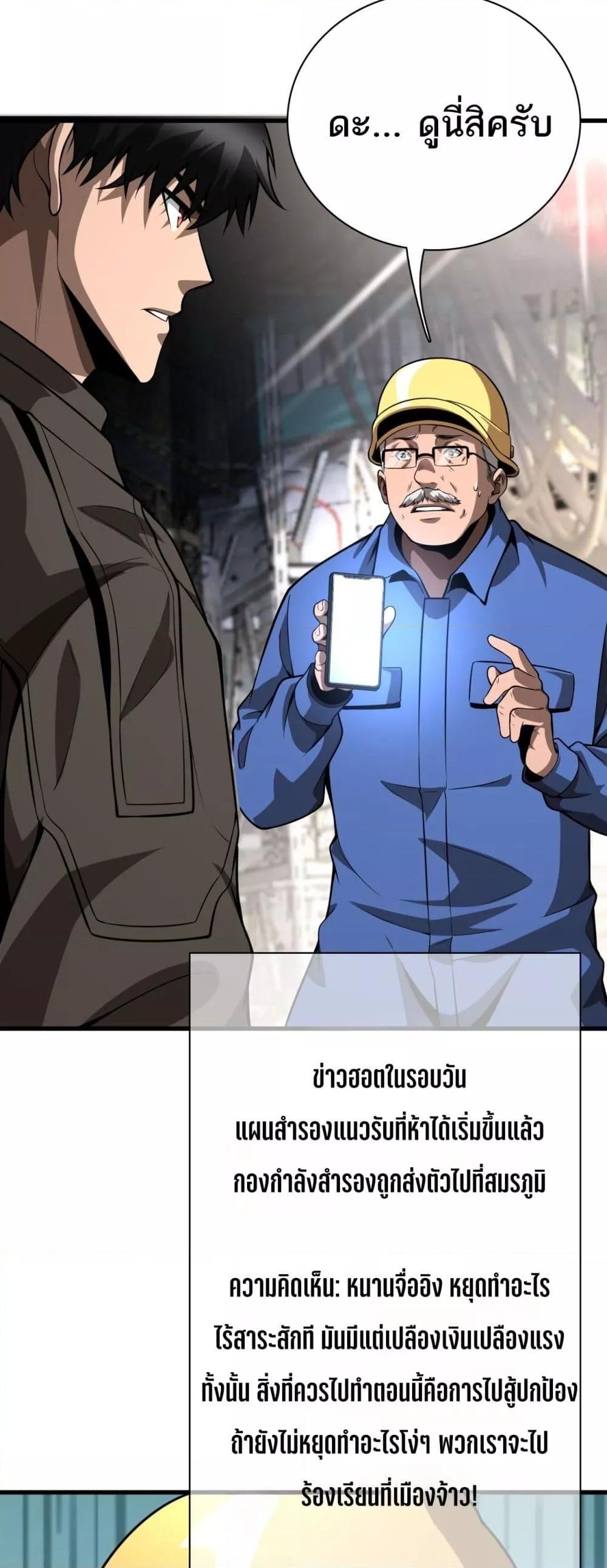 Manga-lc-com อ่านมังงะ อ่านการ์ตูน ออนไลน์ ฟรี Invasionofall ตอนที่ 1 2 3 4 5 6 7 8 9 10 11 12 13 14 ฟรี ไม่มีโฆษณา Manga-lc - อ่าน มังงะ อ่าน การ์ตูน ออนไลน์ อ่านมังงะ ฟรี