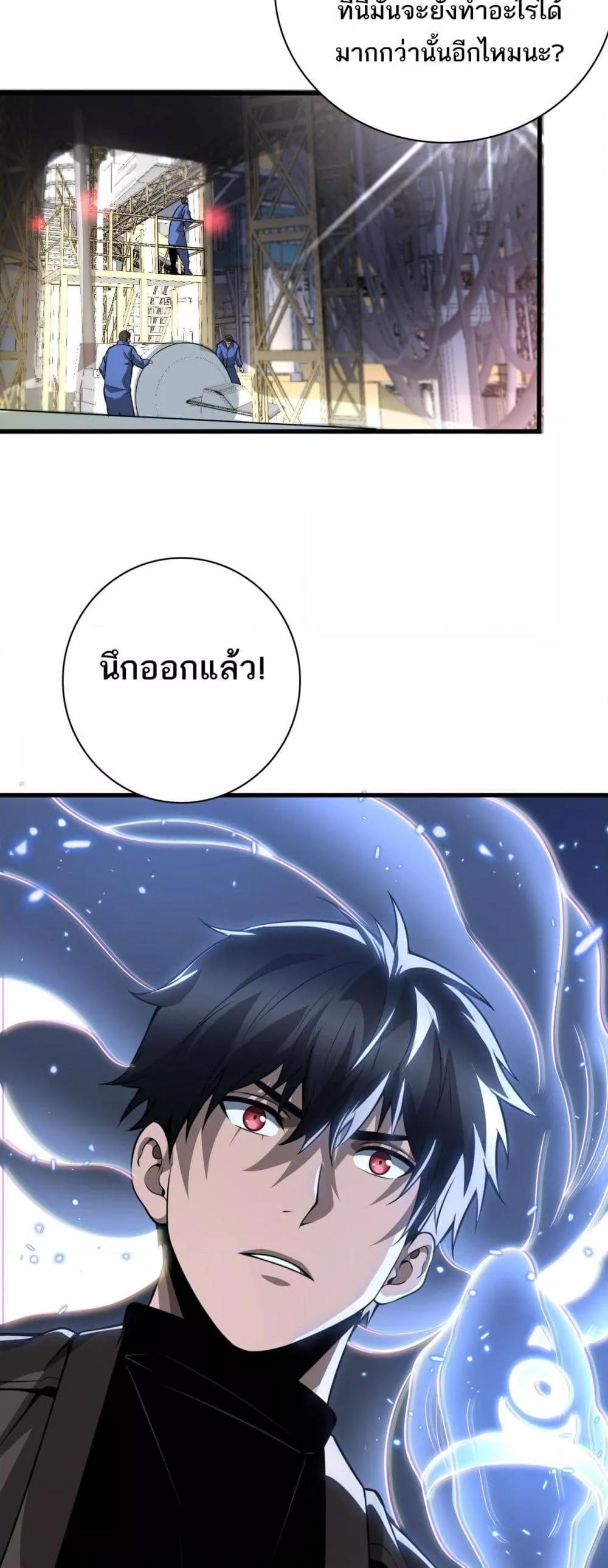 Manga-lc-com อ่านมังงะ อ่านการ์ตูน ออนไลน์ ฟรี Invasionofall ตอนที่ 1 2 3 4 5 6 7 8 9 10 11 12 13 14 ฟรี ไม่มีโฆษณา Manga-lc - อ่าน มังงะ อ่าน การ์ตูน ออนไลน์ อ่านมังงะ ฟรี