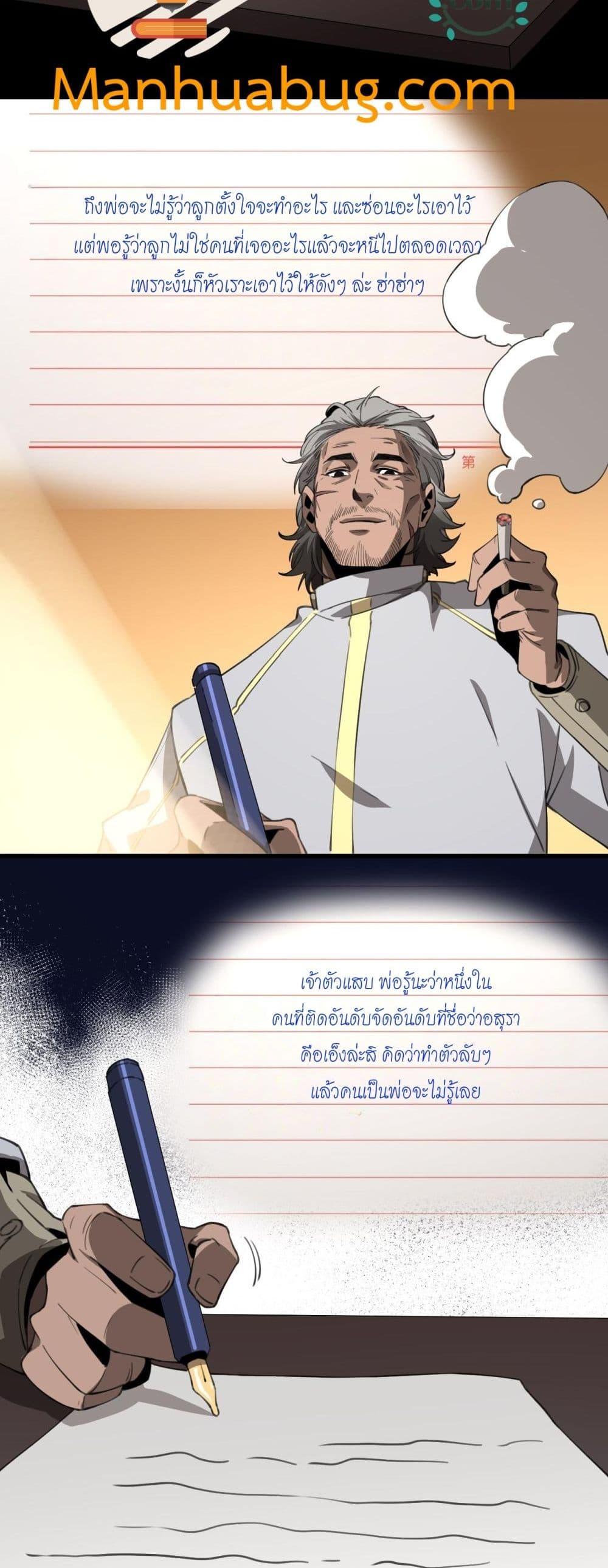 Manga-lc-com อ่านมังงะ อ่านการ์ตูน ออนไลน์ ฟรี Invasionofall ตอนที่ 1 2 3 4 5 6 7 8 9 10 11 12 13 14 ฟรี ไม่มีโฆษณา Manga-lc - อ่าน มังงะ อ่าน การ์ตูน ออนไลน์ อ่านมังงะ ฟรี