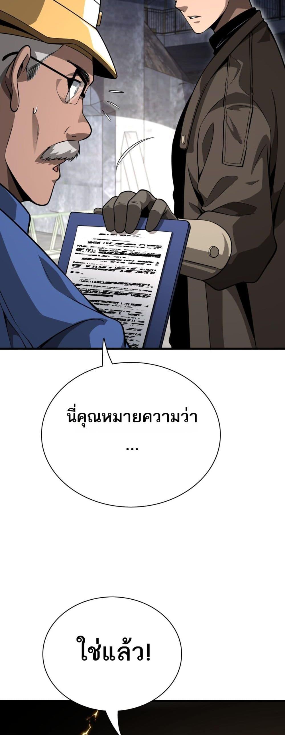 Manga-lc-com อ่านมังงะ อ่านการ์ตูน ออนไลน์ ฟรี Invasionofall ตอนที่ 1 2 3 4 5 6 7 8 9 10 11 12 13 14 ฟรี ไม่มีโฆษณา Manga-lc - อ่าน มังงะ อ่าน การ์ตูน ออนไลน์ อ่านมังงะ ฟรี