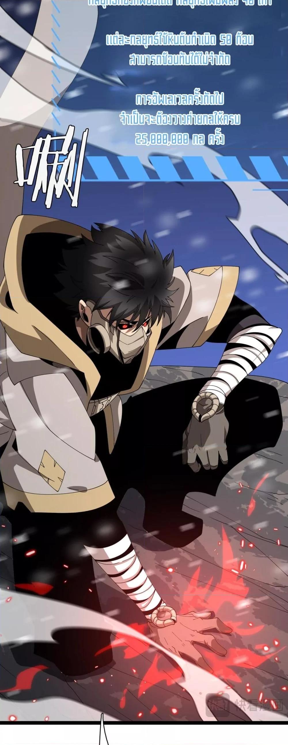 Manga-lc-com อ่านมังงะ อ่านการ์ตูน ออนไลน์ ฟรี Invasionofall ตอนที่ 1 2 3 4 5 6 7 8 9 10 11 12 13 14 ฟรี ไม่มีโฆษณา Manga-lc - อ่าน มังงะ อ่าน การ์ตูน ออนไลน์ อ่านมังงะ ฟรี