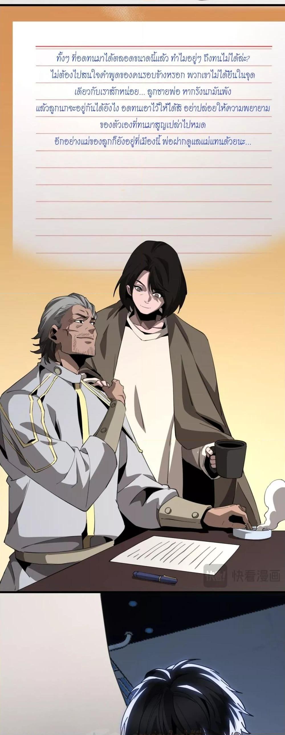 Manga-lc-com อ่านมังงะ อ่านการ์ตูน ออนไลน์ ฟรี Invasionofall ตอนที่ 1 2 3 4 5 6 7 8 9 10 11 12 13 14 ฟรี ไม่มีโฆษณา Manga-lc - อ่าน มังงะ อ่าน การ์ตูน ออนไลน์ อ่านมังงะ ฟรี