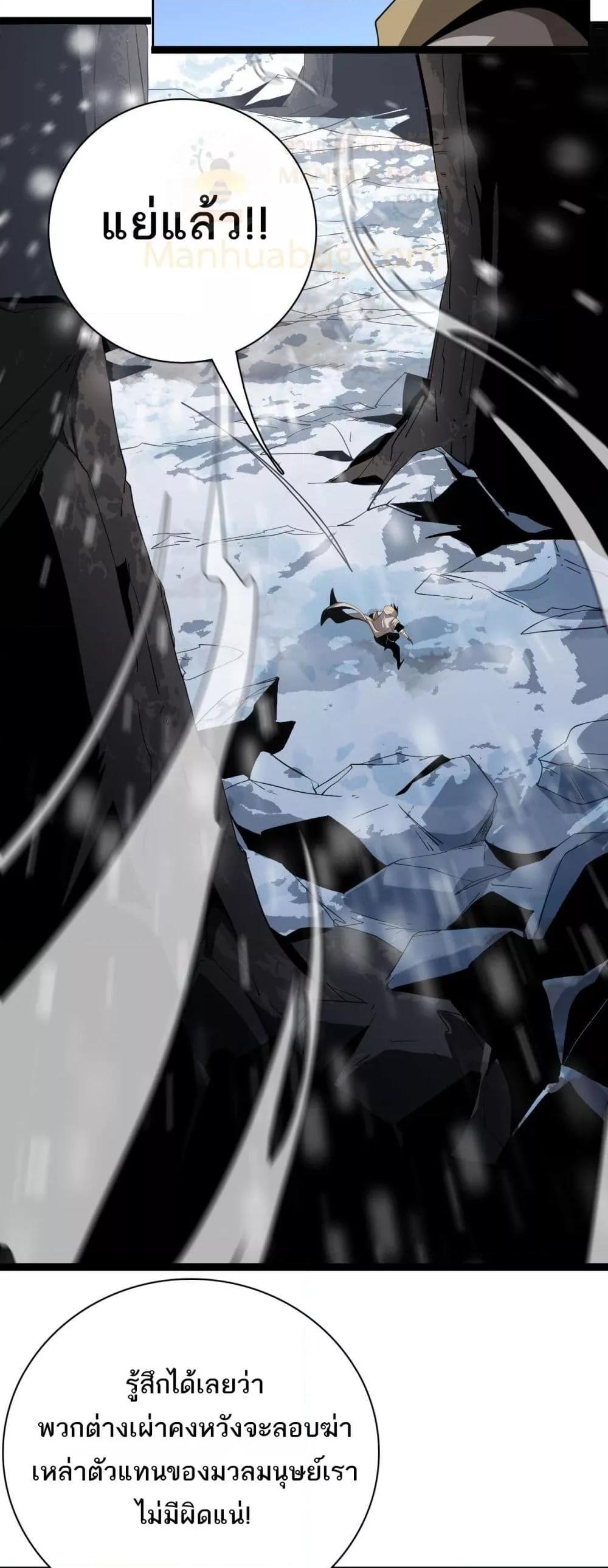 Manga-lc-com อ่านมังงะ อ่านการ์ตูน ออนไลน์ ฟรี Invasionofall ตอนที่ 1 2 3 4 5 6 7 8 9 10 11 12 13 14 ฟรี ไม่มีโฆษณา Manga-lc - อ่าน มังงะ อ่าน การ์ตูน ออนไลน์ อ่านมังงะ ฟรี
