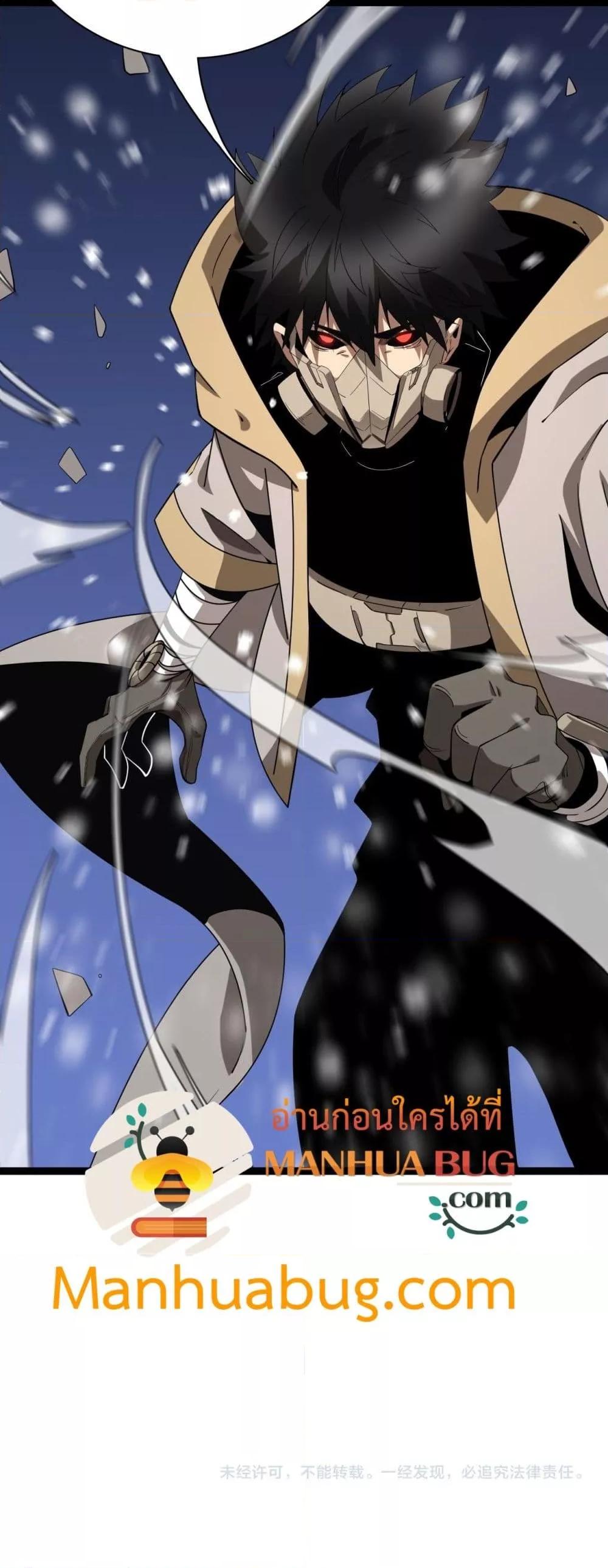 Manga-lc-com อ่านมังงะ อ่านการ์ตูน ออนไลน์ ฟรี Invasionofall ตอนที่ 1 2 3 4 5 6 7 8 9 10 11 12 13 14 ฟรี ไม่มีโฆษณา Manga-lc - อ่าน มังงะ อ่าน การ์ตูน ออนไลน์ อ่านมังงะ ฟรี