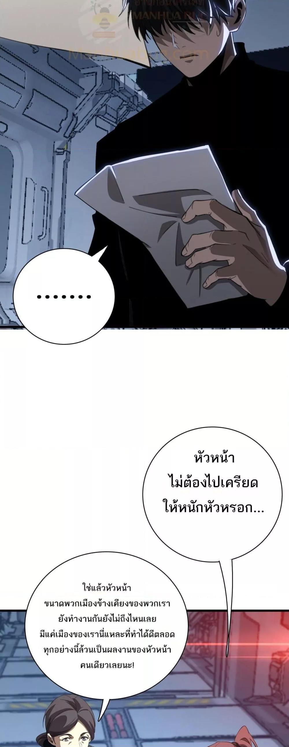 Manga-lc-com อ่านมังงะ อ่านการ์ตูน ออนไลน์ ฟรี Invasionofall ตอนที่ 1 2 3 4 5 6 7 8 9 10 11 12 13 14 ฟรี ไม่มีโฆษณา Manga-lc - อ่าน มังงะ อ่าน การ์ตูน ออนไลน์ อ่านมังงะ ฟรี