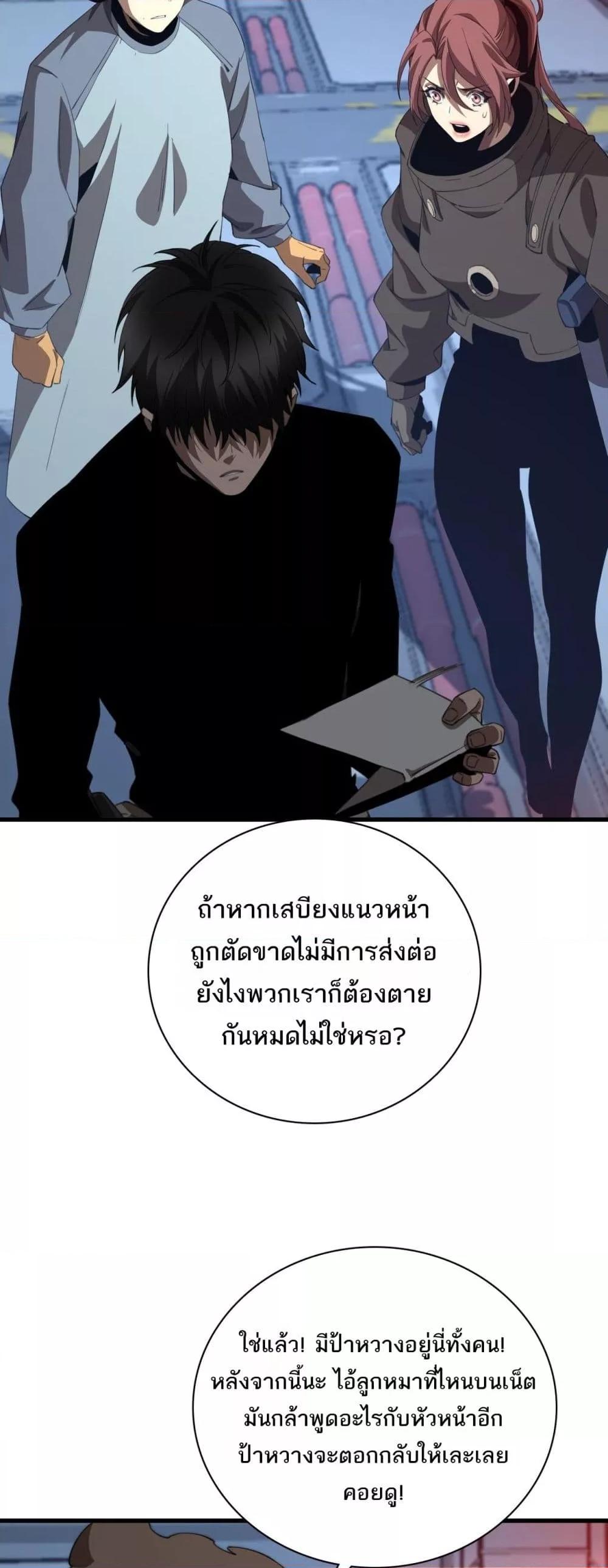 Manga-lc-com อ่านมังงะ อ่านการ์ตูน ออนไลน์ ฟรี Invasionofall ตอนที่ 1 2 3 4 5 6 7 8 9 10 11 12 13 14 ฟรี ไม่มีโฆษณา Manga-lc - อ่าน มังงะ อ่าน การ์ตูน ออนไลน์ อ่านมังงะ ฟรี