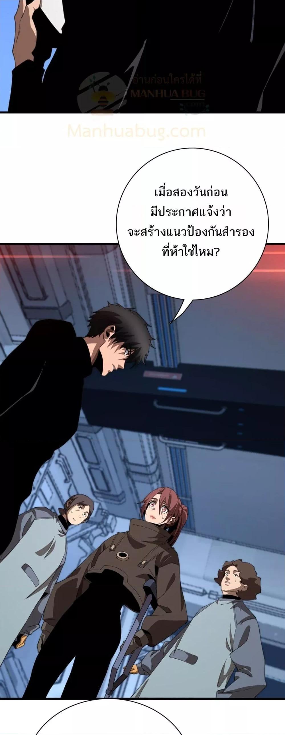 Manga-lc-com อ่านมังงะ อ่านการ์ตูน ออนไลน์ ฟรี Invasionofall ตอนที่ 1 2 3 4 5 6 7 8 9 10 11 12 13 14 ฟรี ไม่มีโฆษณา Manga-lc - อ่าน มังงะ อ่าน การ์ตูน ออนไลน์ อ่านมังงะ ฟรี