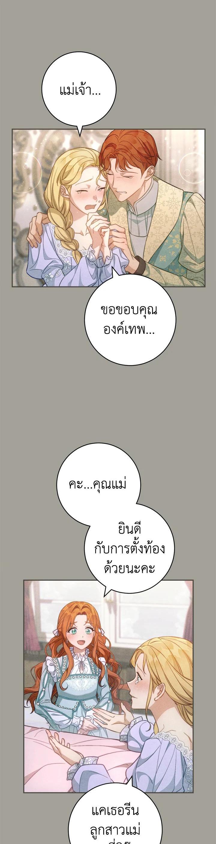 Manga-lc-com อ่านมังงะ อ่านการ์ตูน ออนไลน์ ฟรี Marriage of Convenience ตอนที่ 1 2 3 4 5 6 7 8 9 10 11 12 13 14 ฟรี ไม่มีโฆษณา Manga-lc - อ่าน มังงะ อ่าน การ์ตูน ออนไลน์ อ่านมังงะ ฟรี