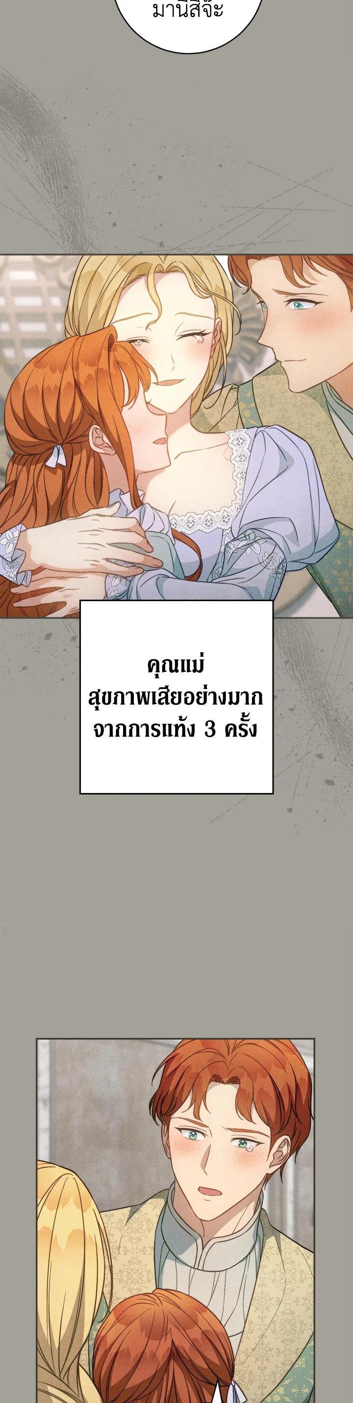Manga-lc-com อ่านมังงะ อ่านการ์ตูน ออนไลน์ ฟรี Marriage of Convenience ตอนที่ 1 2 3 4 5 6 7 8 9 10 11 12 13 14 ฟรี ไม่มีโฆษณา Manga-lc - อ่าน มังงะ อ่าน การ์ตูน ออนไลน์ อ่านมังงะ ฟรี