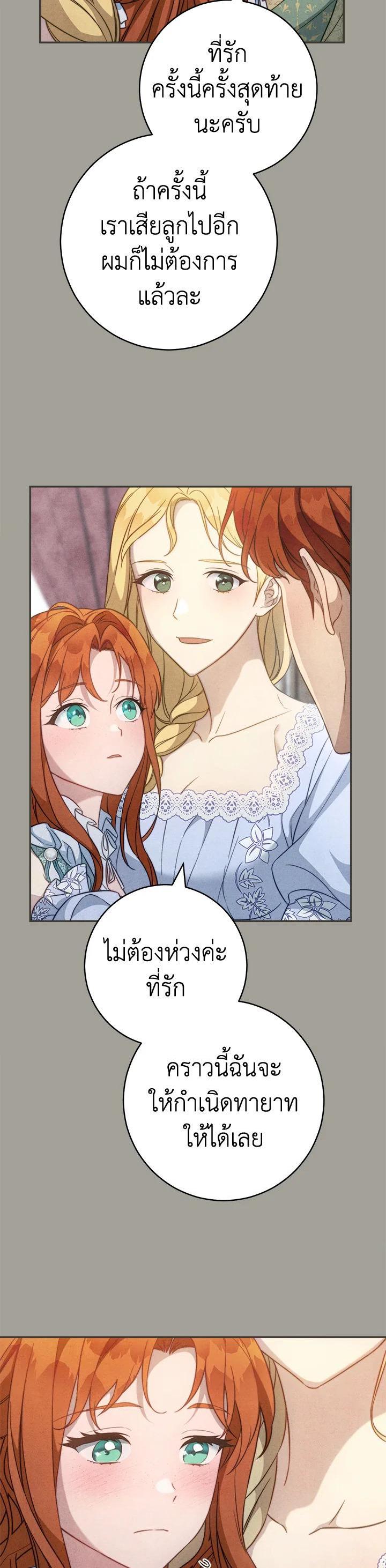 Manga-lc-com อ่านมังงะ อ่านการ์ตูน ออนไลน์ ฟรี Marriage of Convenience ตอนที่ 1 2 3 4 5 6 7 8 9 10 11 12 13 14 ฟรี ไม่มีโฆษณา Manga-lc - อ่าน มังงะ อ่าน การ์ตูน ออนไลน์ อ่านมังงะ ฟรี