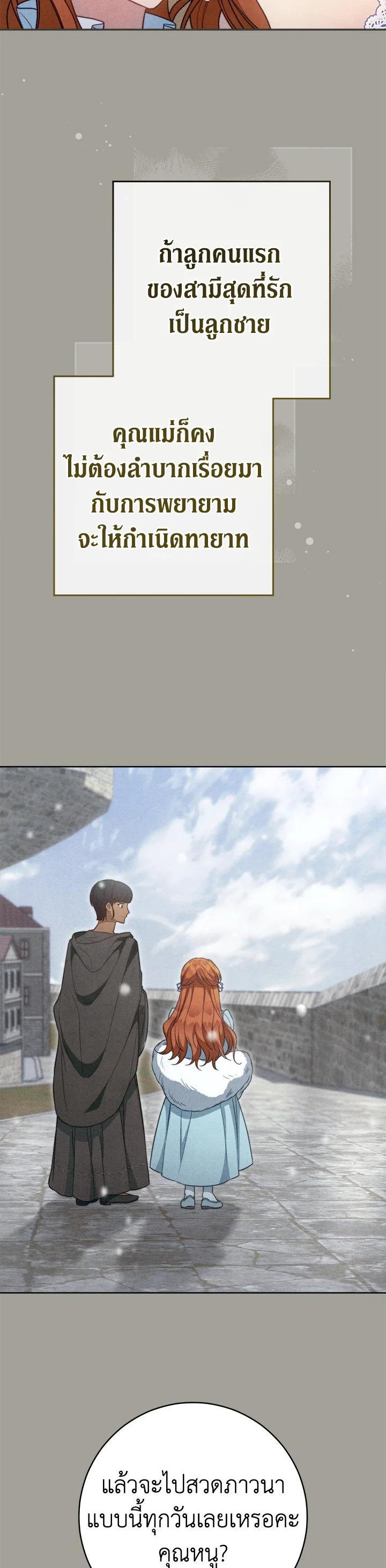 Manga-lc-com อ่านมังงะ อ่านการ์ตูน ออนไลน์ ฟรี Marriage of Convenience ตอนที่ 1 2 3 4 5 6 7 8 9 10 11 12 13 14 ฟรี ไม่มีโฆษณา Manga-lc - อ่าน มังงะ อ่าน การ์ตูน ออนไลน์ อ่านมังงะ ฟรี