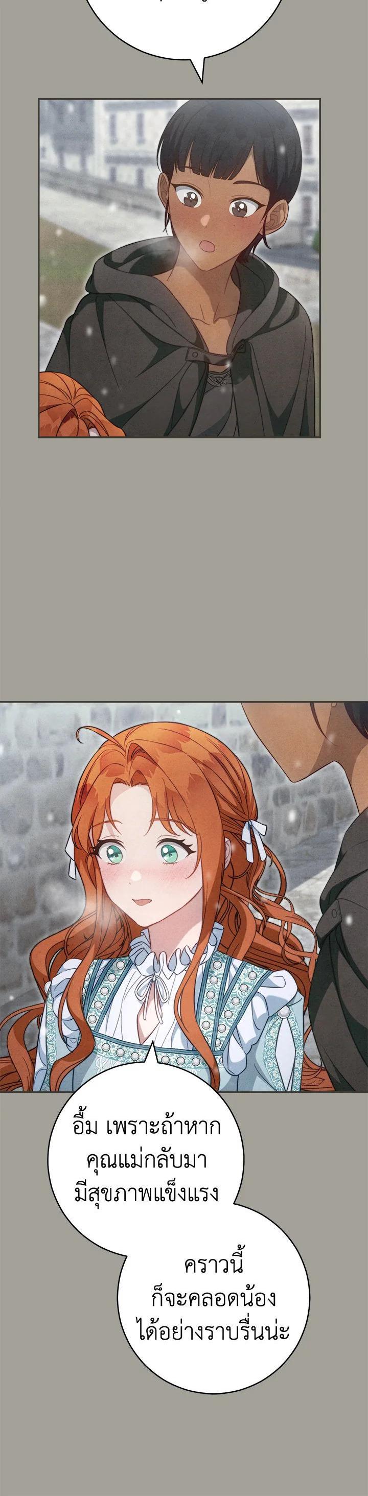 Manga-lc-com อ่านมังงะ อ่านการ์ตูน ออนไลน์ ฟรี Marriage of Convenience ตอนที่ 1 2 3 4 5 6 7 8 9 10 11 12 13 14 ฟรี ไม่มีโฆษณา Manga-lc - อ่าน มังงะ อ่าน การ์ตูน ออนไลน์ อ่านมังงะ ฟรี