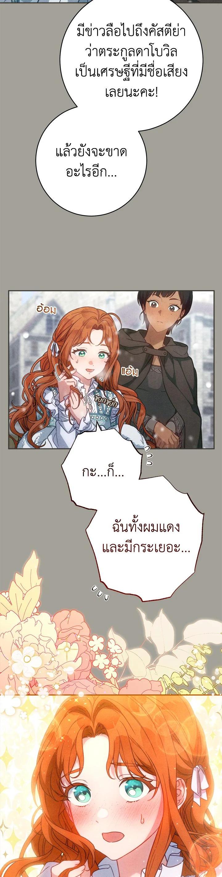 Manga-lc-com อ่านมังงะ อ่านการ์ตูน ออนไลน์ ฟรี Marriage of Convenience ตอนที่ 1 2 3 4 5 6 7 8 9 10 11 12 13 14 ฟรี ไม่มีโฆษณา Manga-lc - อ่าน มังงะ อ่าน การ์ตูน ออนไลน์ อ่านมังงะ ฟรี