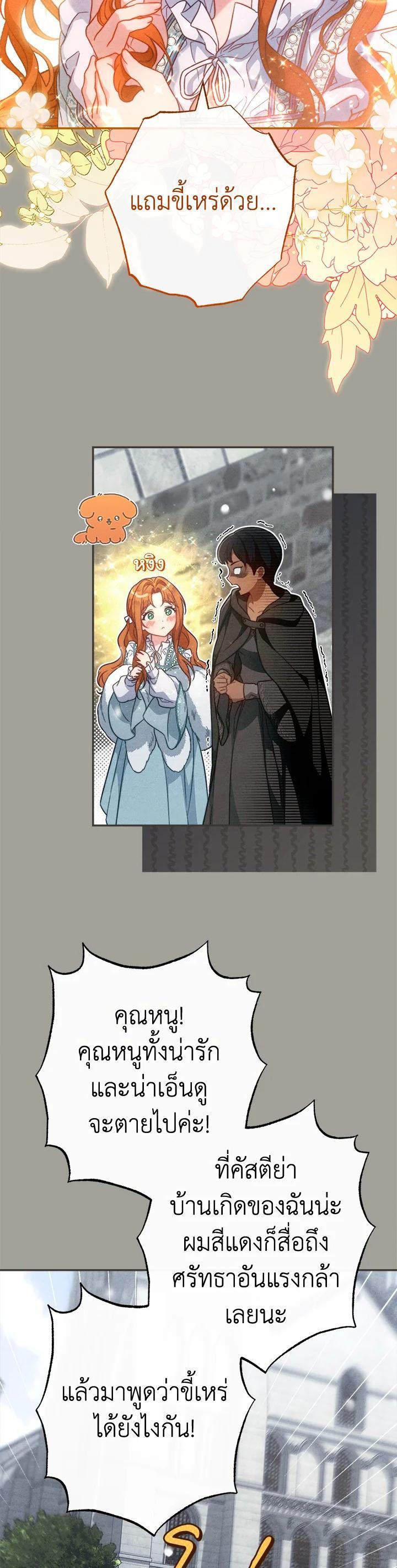 Manga-lc-com อ่านมังงะ อ่านการ์ตูน ออนไลน์ ฟรี Marriage of Convenience ตอนที่ 1 2 3 4 5 6 7 8 9 10 11 12 13 14 ฟรี ไม่มีโฆษณา Manga-lc - อ่าน มังงะ อ่าน การ์ตูน ออนไลน์ อ่านมังงะ ฟรี