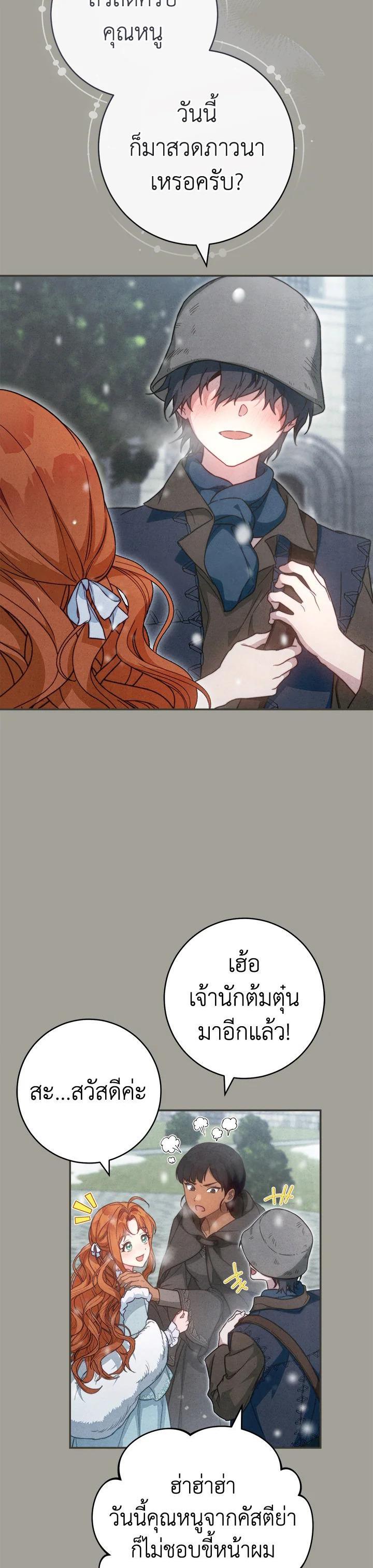 Manga-lc-com อ่านมังงะ อ่านการ์ตูน ออนไลน์ ฟรี Marriage of Convenience ตอนที่ 1 2 3 4 5 6 7 8 9 10 11 12 13 14 ฟรี ไม่มีโฆษณา Manga-lc - อ่าน มังงะ อ่าน การ์ตูน ออนไลน์ อ่านมังงะ ฟรี