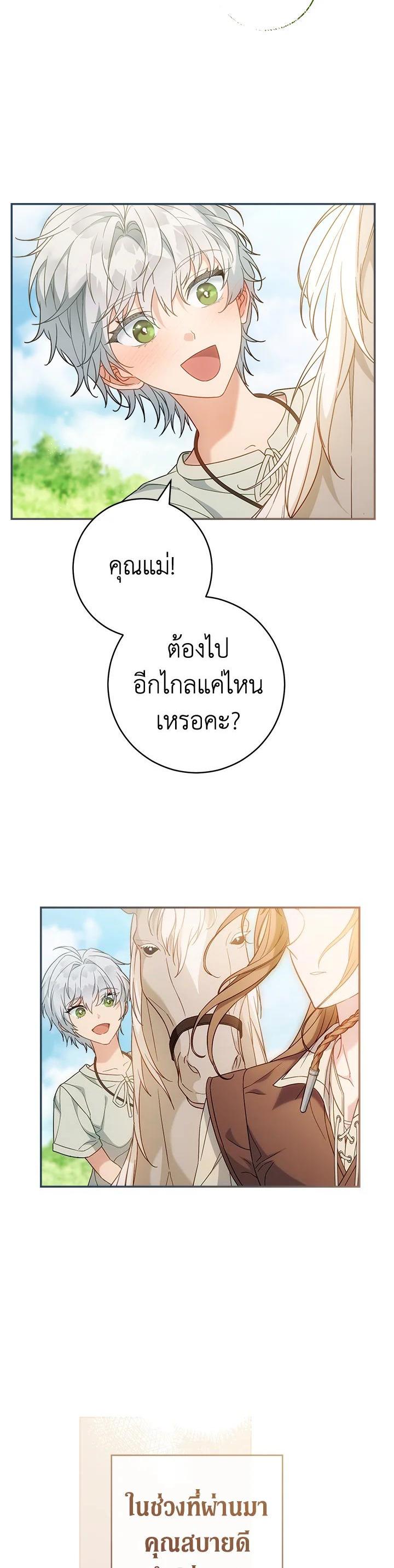 Manga-lc-com อ่านมังงะ อ่านการ์ตูน ออนไลน์ ฟรี Marriage of Convenience ตอนที่ 1 2 3 4 5 6 7 8 9 10 11 12 13 14 ฟรี ไม่มีโฆษณา Manga-lc - อ่าน มังงะ อ่าน การ์ตูน ออนไลน์ อ่านมังงะ ฟรี