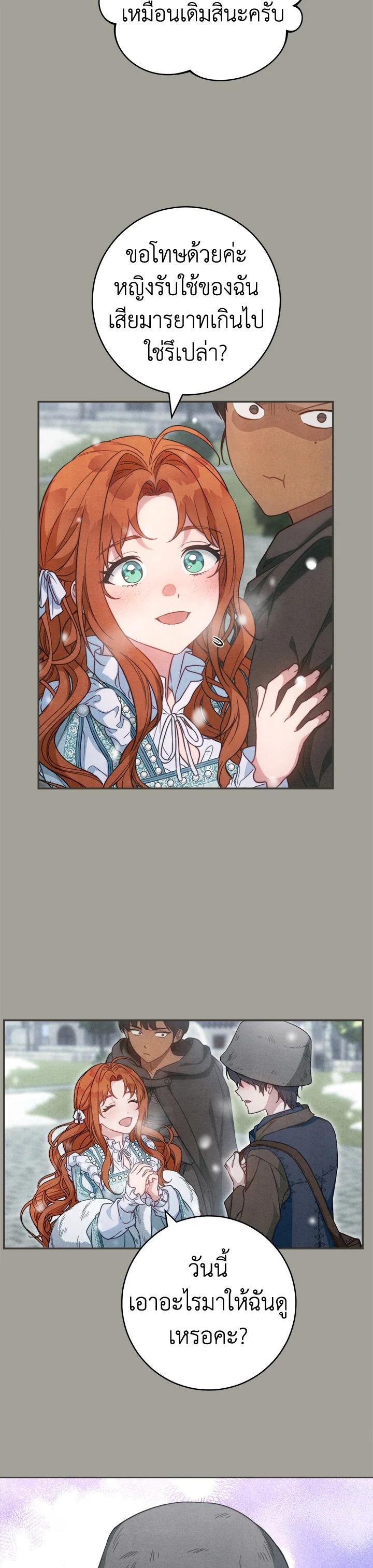 Manga-lc-com อ่านมังงะ อ่านการ์ตูน ออนไลน์ ฟรี Marriage of Convenience ตอนที่ 1 2 3 4 5 6 7 8 9 10 11 12 13 14 ฟรี ไม่มีโฆษณา Manga-lc - อ่าน มังงะ อ่าน การ์ตูน ออนไลน์ อ่านมังงะ ฟรี