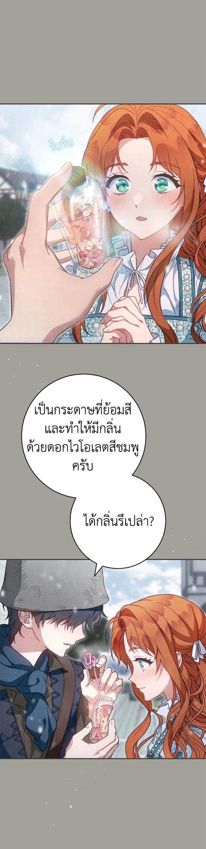 Manga-lc-com อ่านมังงะ อ่านการ์ตูน ออนไลน์ ฟรี Marriage of Convenience ตอนที่ 1 2 3 4 5 6 7 8 9 10 11 12 13 14 ฟรี ไม่มีโฆษณา Manga-lc - อ่าน มังงะ อ่าน การ์ตูน ออนไลน์ อ่านมังงะ ฟรี