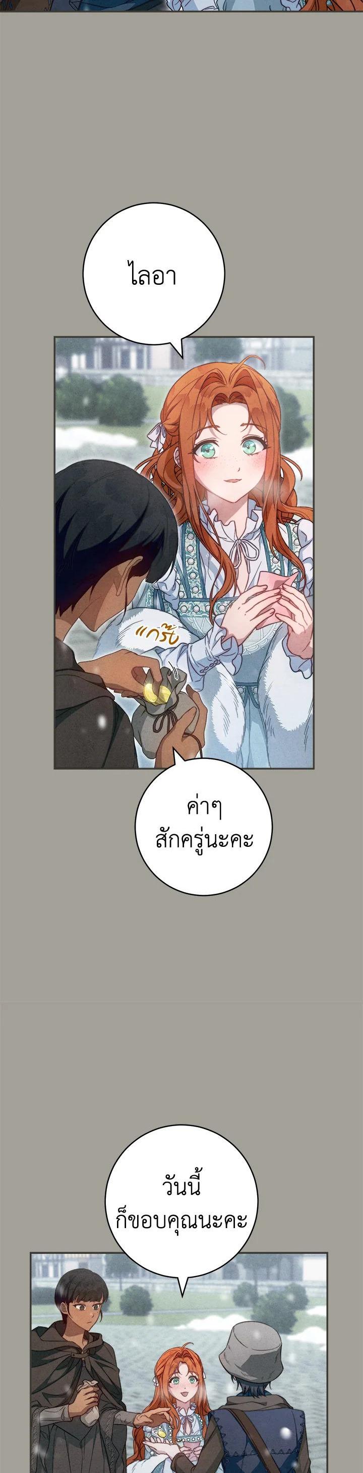 Manga-lc-com อ่านมังงะ อ่านการ์ตูน ออนไลน์ ฟรี Marriage of Convenience ตอนที่ 1 2 3 4 5 6 7 8 9 10 11 12 13 14 ฟรี ไม่มีโฆษณา Manga-lc - อ่าน มังงะ อ่าน การ์ตูน ออนไลน์ อ่านมังงะ ฟรี