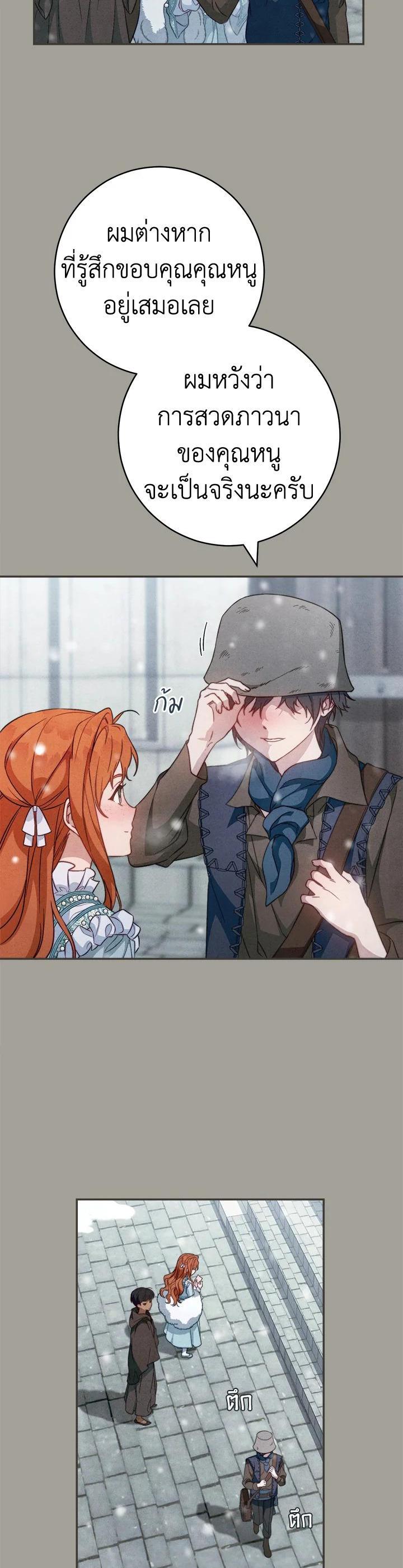 Manga-lc-com อ่านมังงะ อ่านการ์ตูน ออนไลน์ ฟรี Marriage of Convenience ตอนที่ 1 2 3 4 5 6 7 8 9 10 11 12 13 14 ฟรี ไม่มีโฆษณา Manga-lc - อ่าน มังงะ อ่าน การ์ตูน ออนไลน์ อ่านมังงะ ฟรี