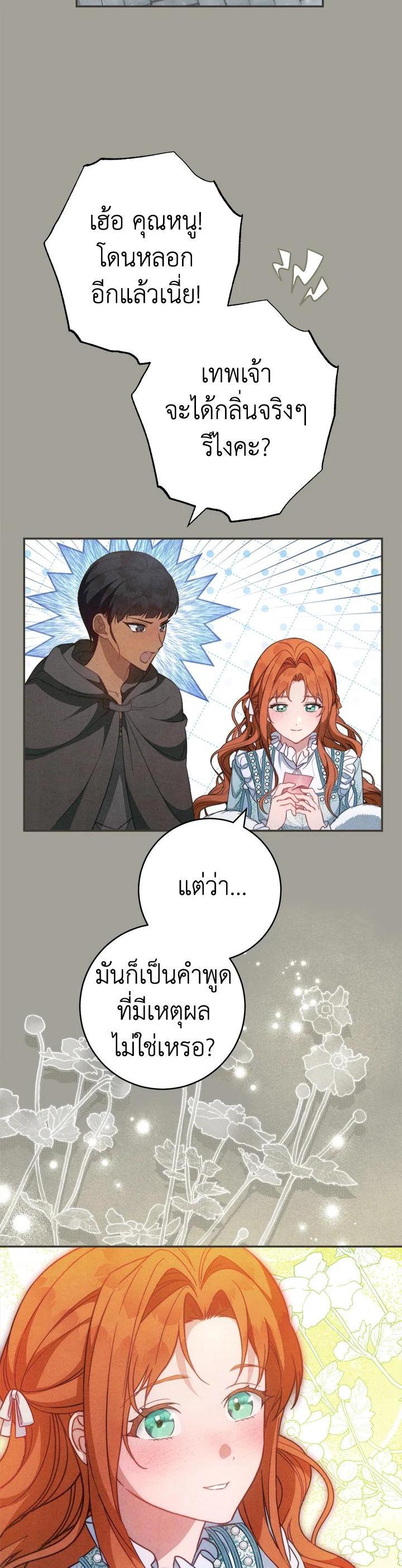 Manga-lc-com อ่านมังงะ อ่านการ์ตูน ออนไลน์ ฟรี Marriage of Convenience ตอนที่ 1 2 3 4 5 6 7 8 9 10 11 12 13 14 ฟรี ไม่มีโฆษณา Manga-lc - อ่าน มังงะ อ่าน การ์ตูน ออนไลน์ อ่านมังงะ ฟรี