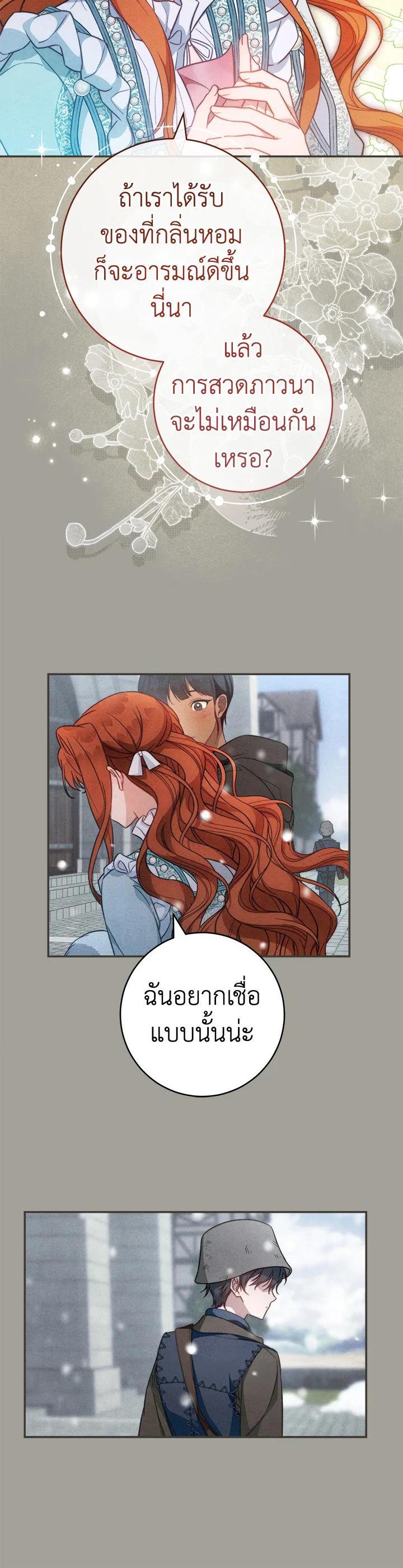 Manga-lc-com อ่านมังงะ อ่านการ์ตูน ออนไลน์ ฟรี Marriage of Convenience ตอนที่ 1 2 3 4 5 6 7 8 9 10 11 12 13 14 ฟรี ไม่มีโฆษณา Manga-lc - อ่าน มังงะ อ่าน การ์ตูน ออนไลน์ อ่านมังงะ ฟรี